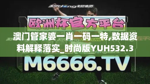 星星打烊 第33页