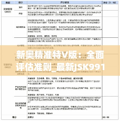 juanniaosigui 第18页