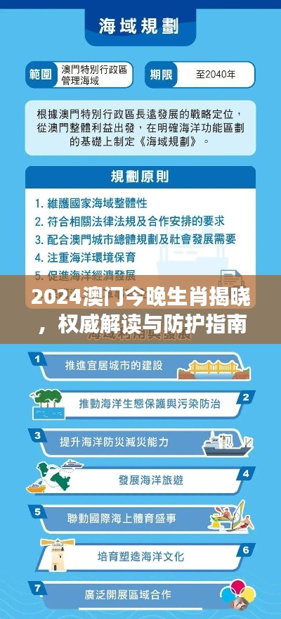 fuguironghua 第17页