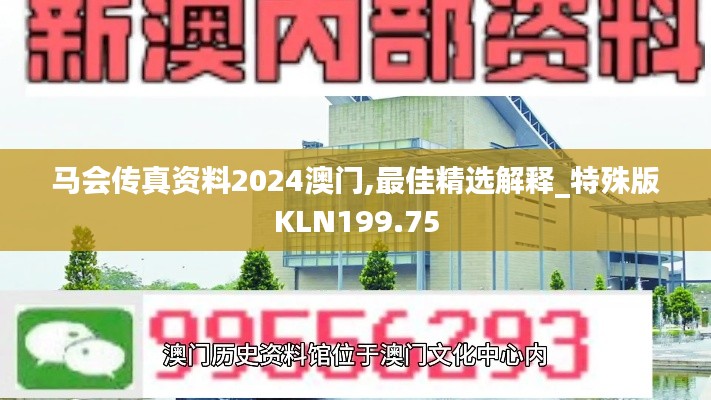 条款 第458页