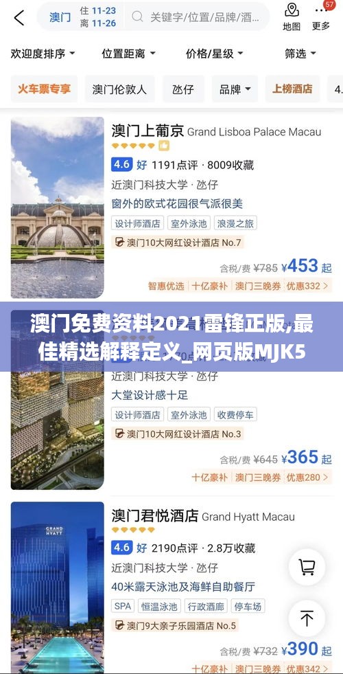 huanpufangu 第18页