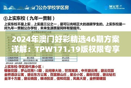 guijirenchen 第18页