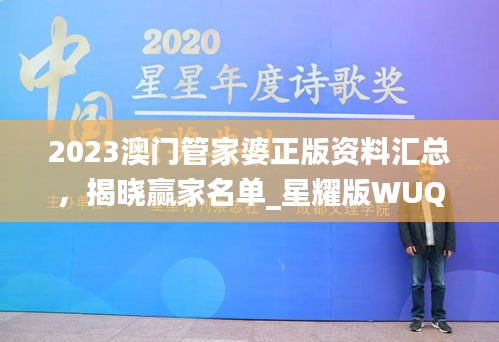 走马观花 第36页