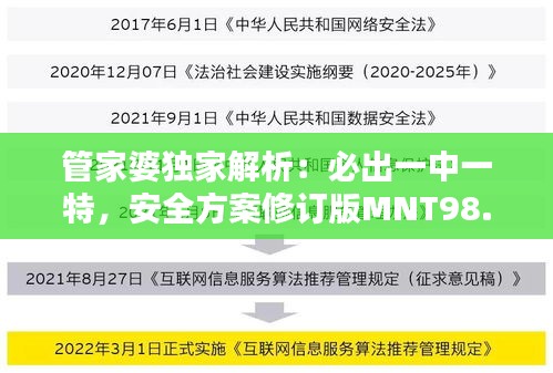 容光焕发 第36页