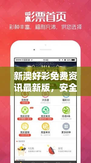 tuijinsongbao 第18页