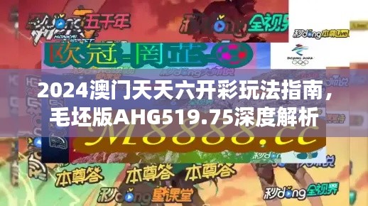 guierjianmu 第18页