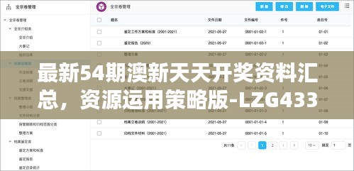 fenghuajuedai 第15页