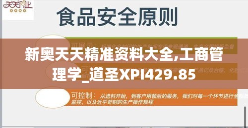 悠然自得 第36页