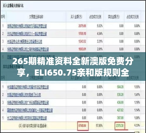 xiusekecan 第16页