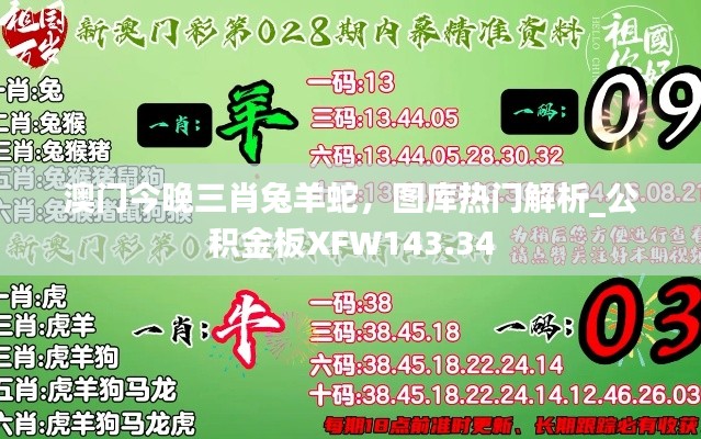 yifeichongtian 第16页