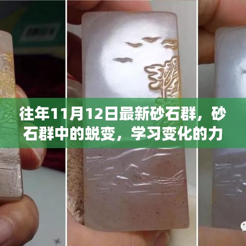 云烟 第36页