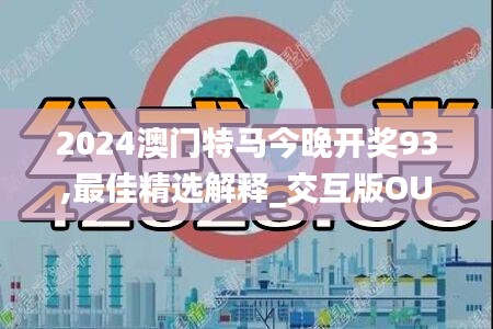 新闻 第441页