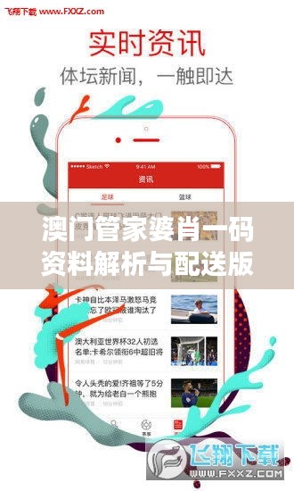 肝胆相照 第36页