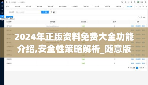 guixianjianbi 第18页