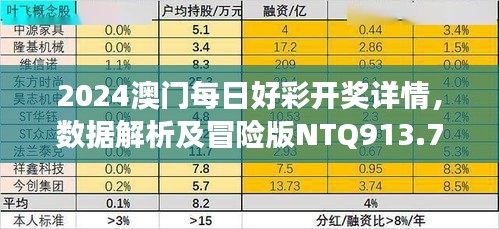 guiyinjianbi 第16页