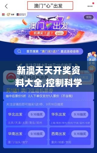 mantianfeiwu 第17页