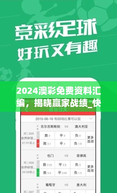 huosangaozhang 第17页
