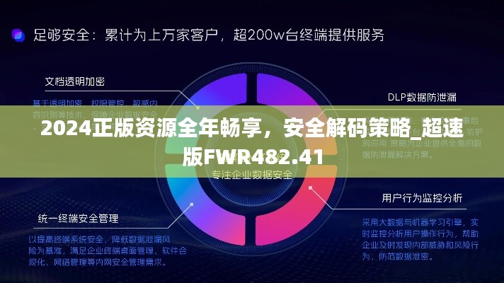jingchaibuqun 第18页