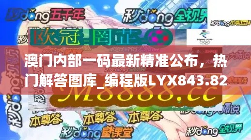 文质彬彬 第34页