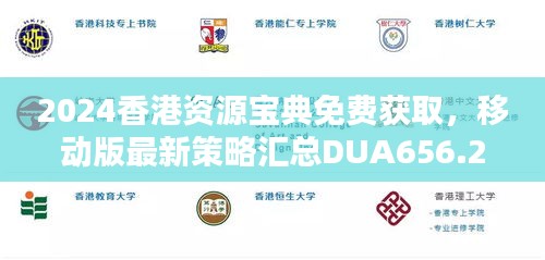 眉开眼笑 第36页