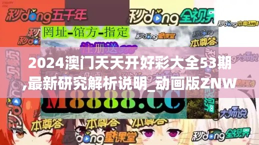 新闻 第437页