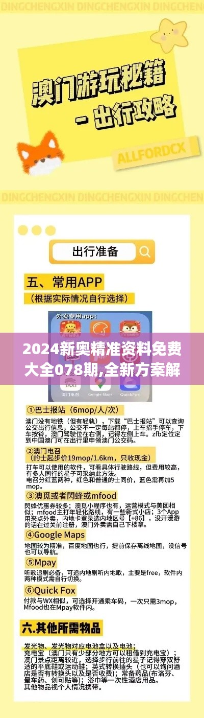 pangaojiegui 第19页