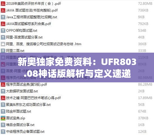 gaixianyizhang 第17页