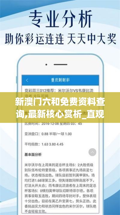 风驰电掣 第38页