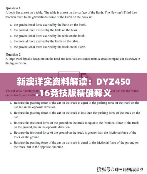 mingyiyufei 第16页