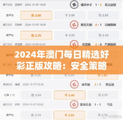 滔滔不绝 第36页