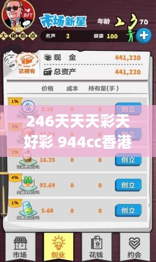 新闻 第432页