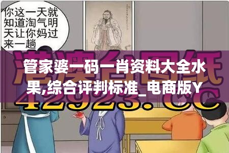 bainiaozhengming 第18页