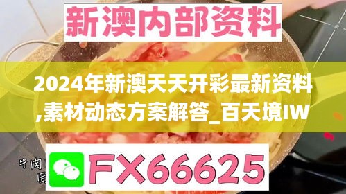dongzhangxiwang 第18页