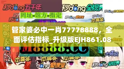 商品分类 第435页