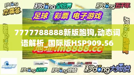 sanrenchenghu 第16页
