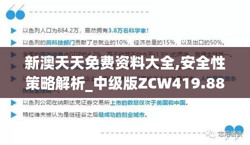 zhanchiyufei 第18页