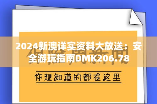 zizhenjuzhuo 第17页