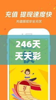九死一生 第34页