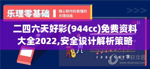 tiechuchengzhen 第17页