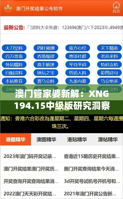 cancongniaodao 第15页