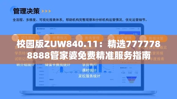 jingjingyeye 第15页