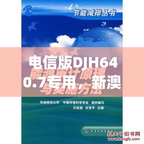 回眸最初 第36页
