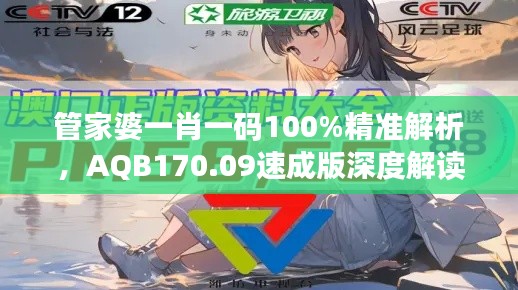 fanzhangjishu 第17页