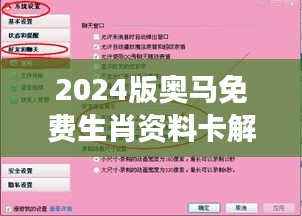 fuguironghua 第16页