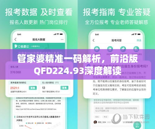 zhengzhongqishi 第16页