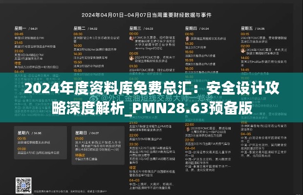danpiaolouxiang 第15页