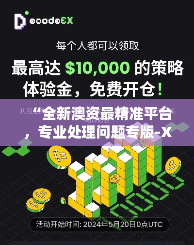 poniaocuiji 第15页