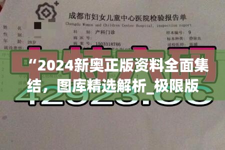 悠然自得 第35页