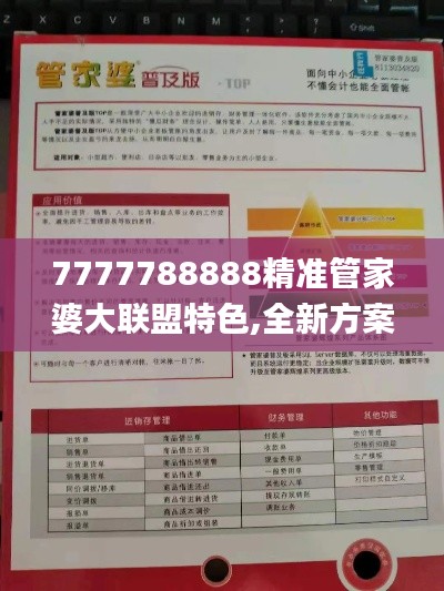 浅笑轻吟梦一曲 第38页