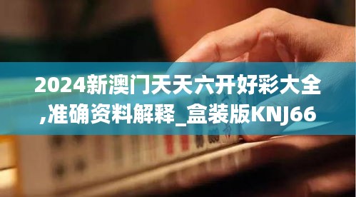 条款 第430页